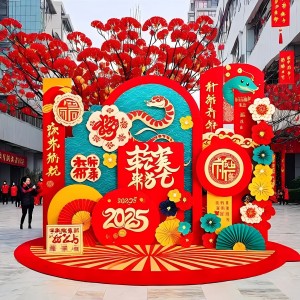 美陈